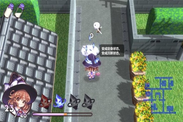 魔法女子高中生下载 中文版