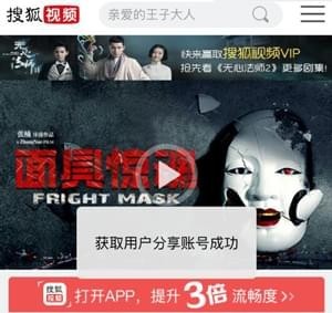 萝卜浏览器