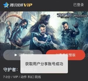 萝卜浏览器