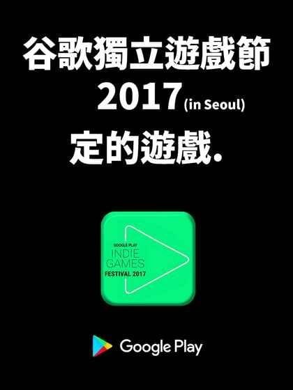 转生副本破解版下载