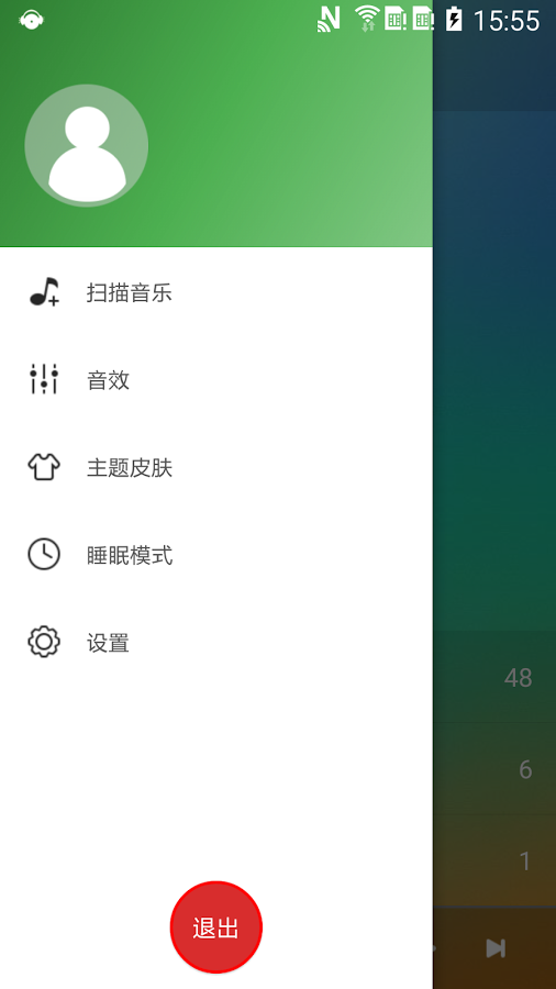 绿乐app