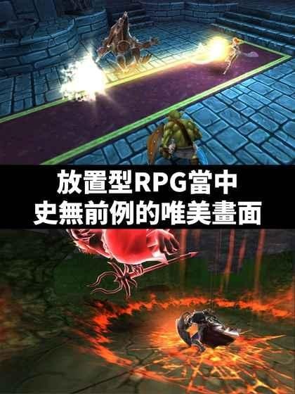转生副本手游