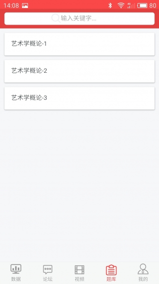 一航考研
