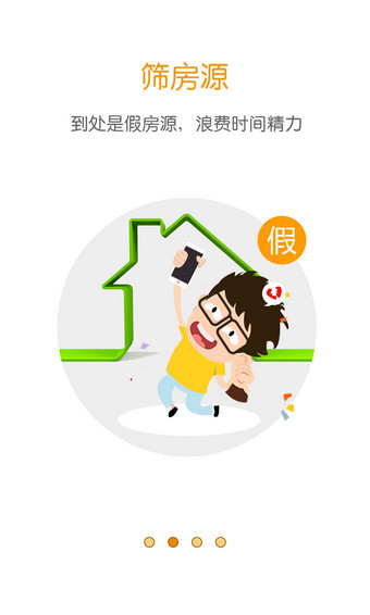 宁波立得房产