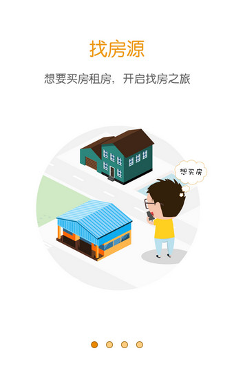 宁波立得房产