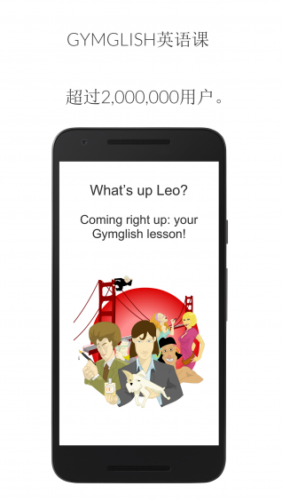 Gymglish app