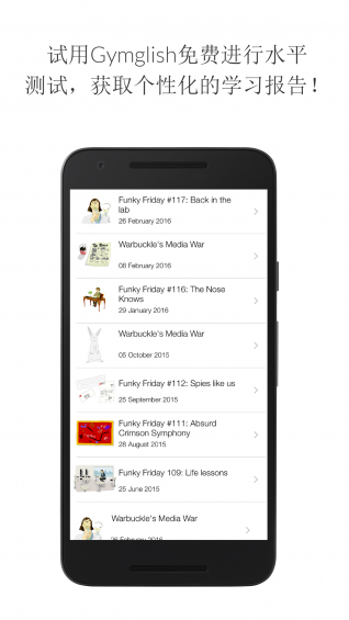 Gymglish app