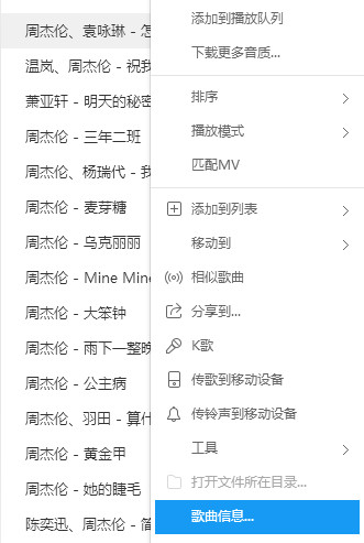 酷狗音乐hash下载工具