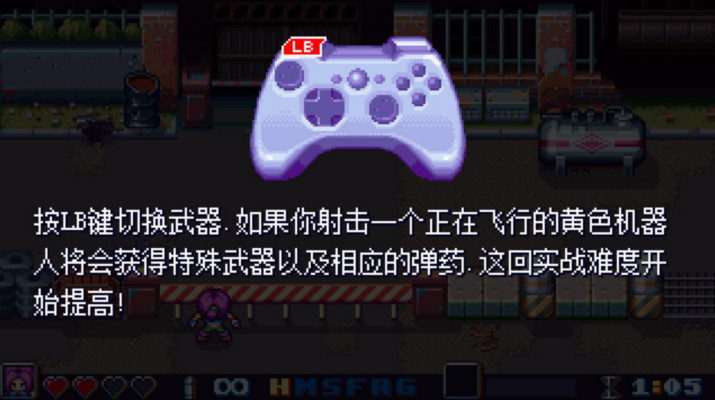 BotVice中文版