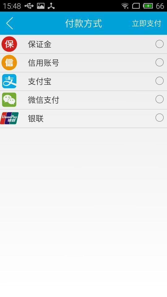 货豹app