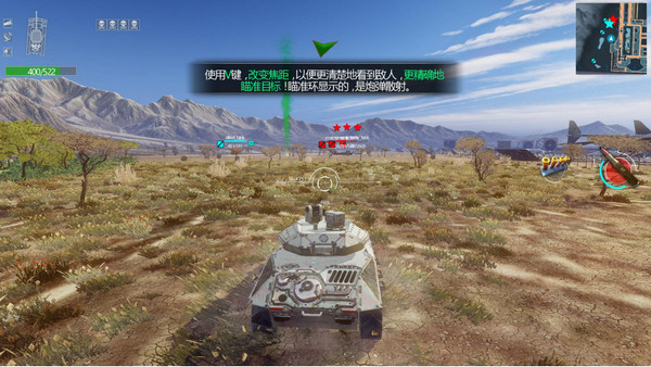 无限坦克