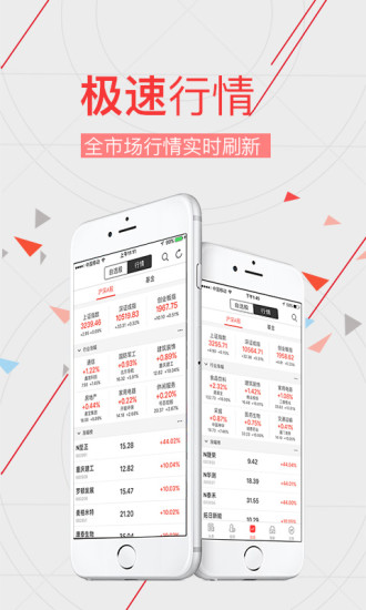 金融界