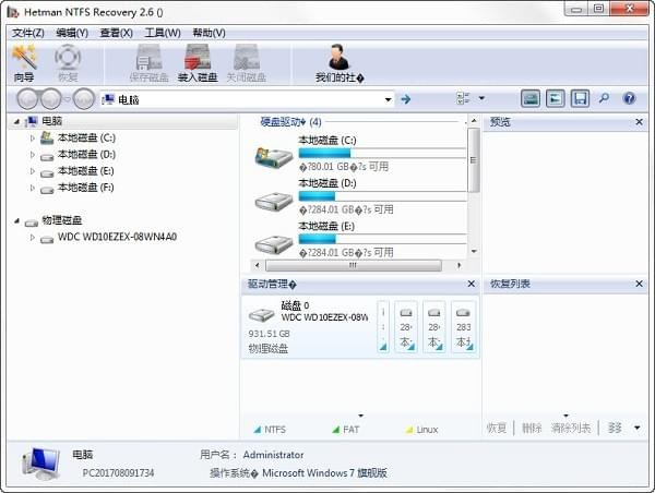 Hetman NTFS Recovery 