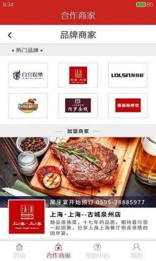 易坤钱包app