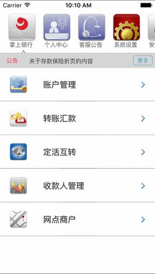 双阳吉银村镇银行