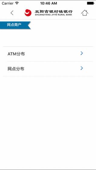 双阳吉银村镇银行