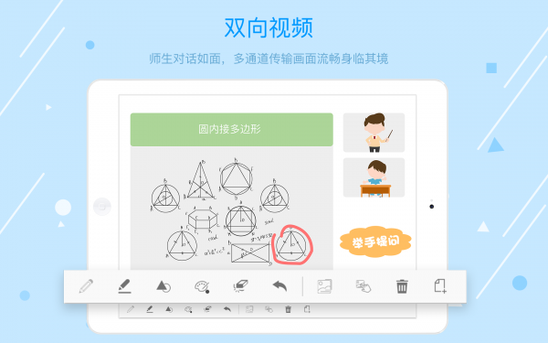 米猪云课app
