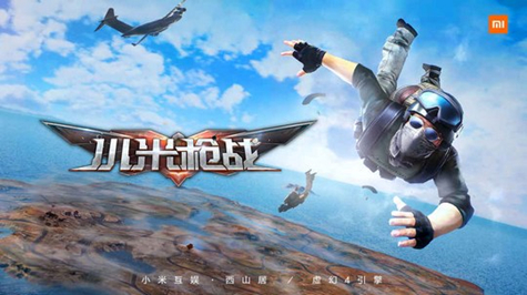 小米枪战iOS版新增实战训练模式 小米枪战更新