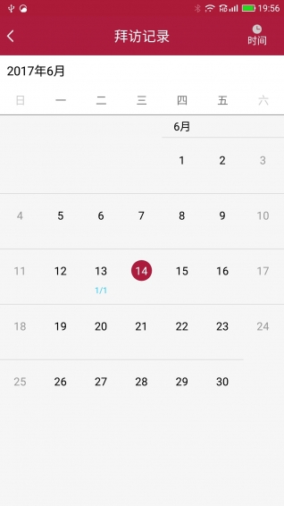 顺兴商城app