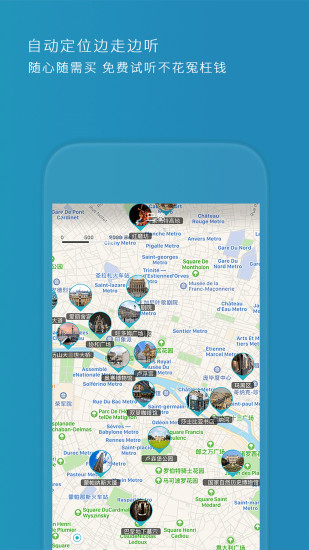 ImGuider app