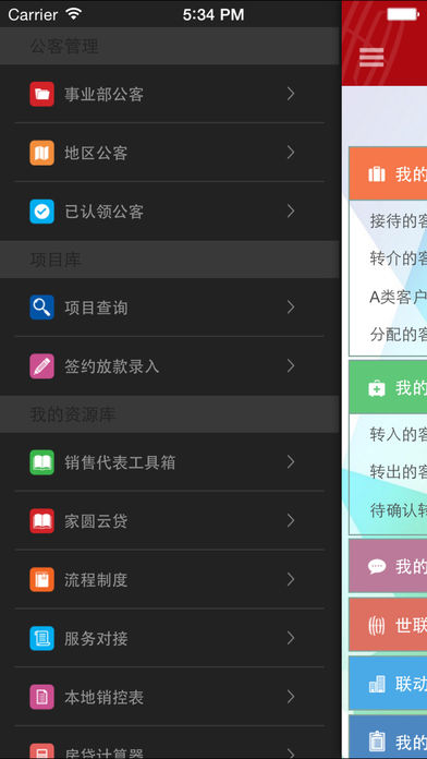 云掌柜