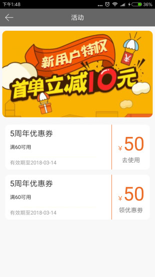餐宴网