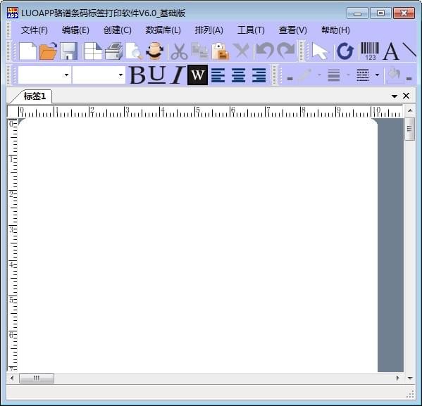 LuoApp骆谱条码标签打印软件