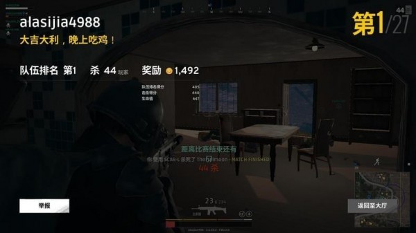 绝地求生无后座力配置文件下载