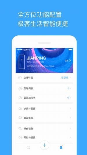 玩客云有码