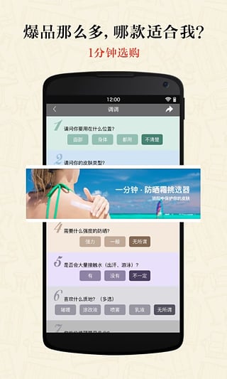 有调app