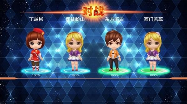 东方可儿摩登学园手游|东方可儿摩登学园 v1.0