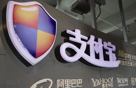 蚂蚁微贷