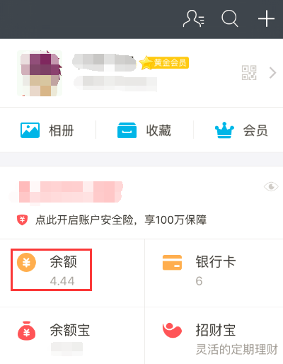 蚂蚁微贷