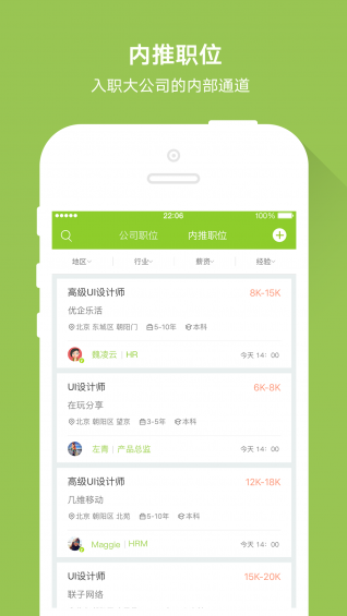 竹迹app