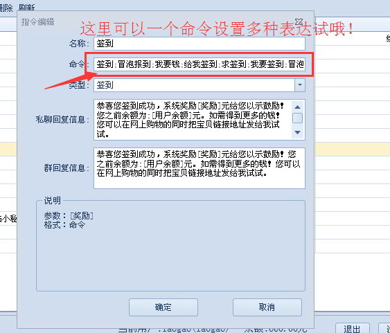 酷异QQ返利机器人