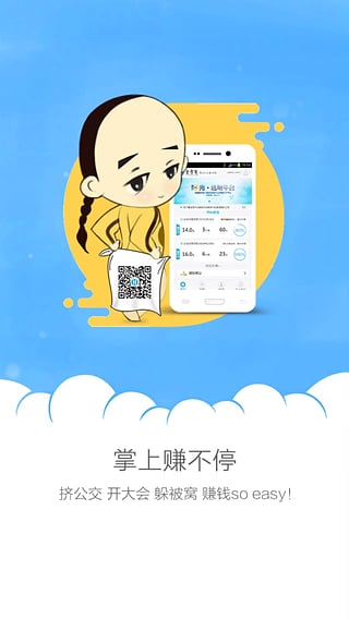 壹宝贷app