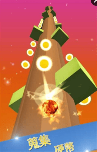 滚动球3D天空
