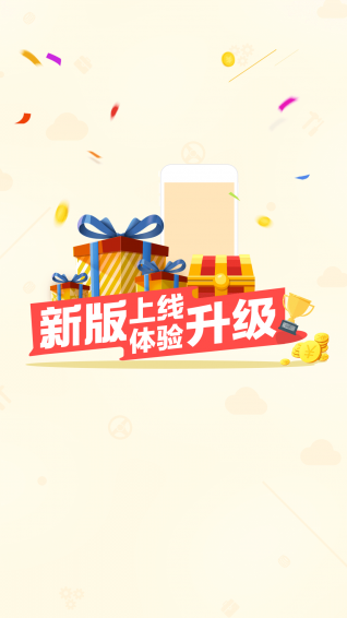 蜗牛二手货车app