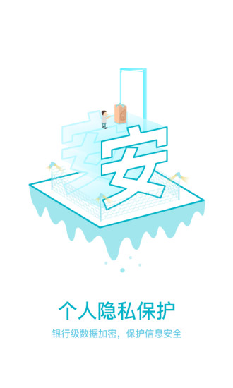 极速钱包