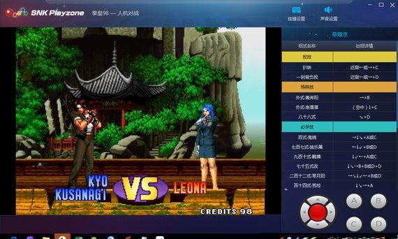 snk playzone 