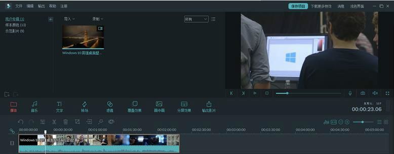 Wondershare Filmora中文版|视频编辑软件(Wo