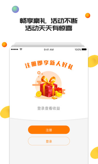 零用贷app