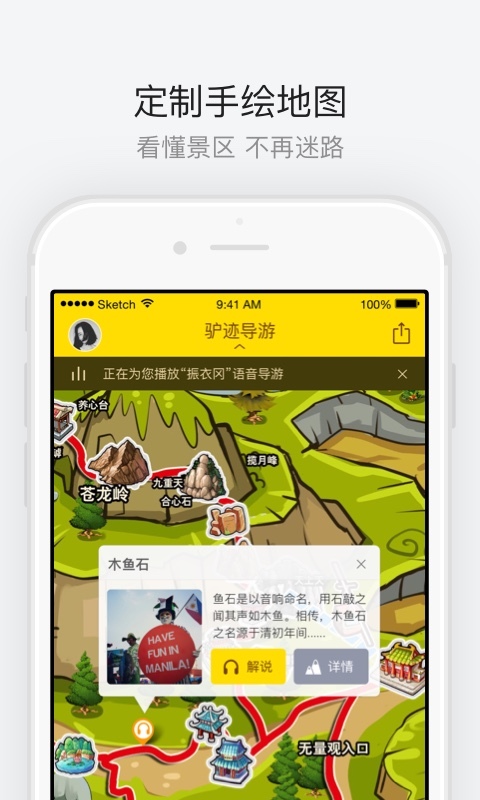 扬州大明寺