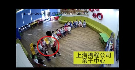 携程亲子幼儿园虐待儿童视频曝光 殴打喂不明食物行为令人发指 -韩娱台
