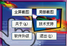 desktopcamera