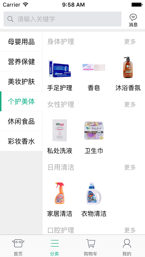通通优品app
