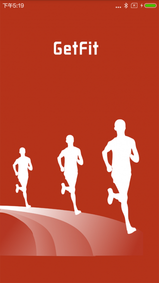 getfit2.0中文版