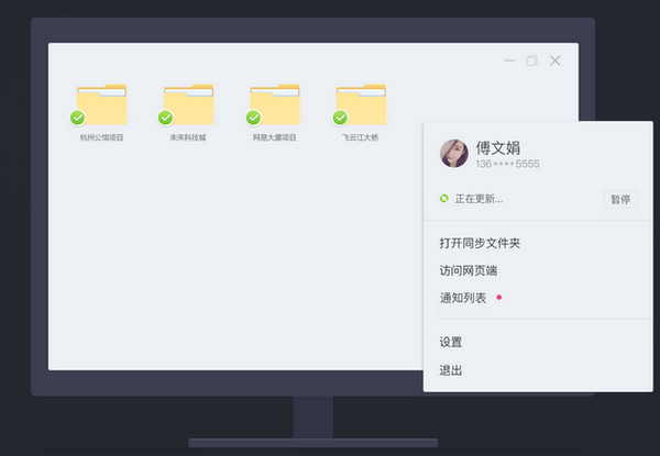 网易云建筑下载
