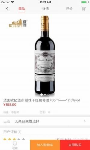吉老鲜生