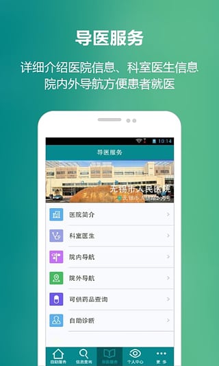熊猫外汇app